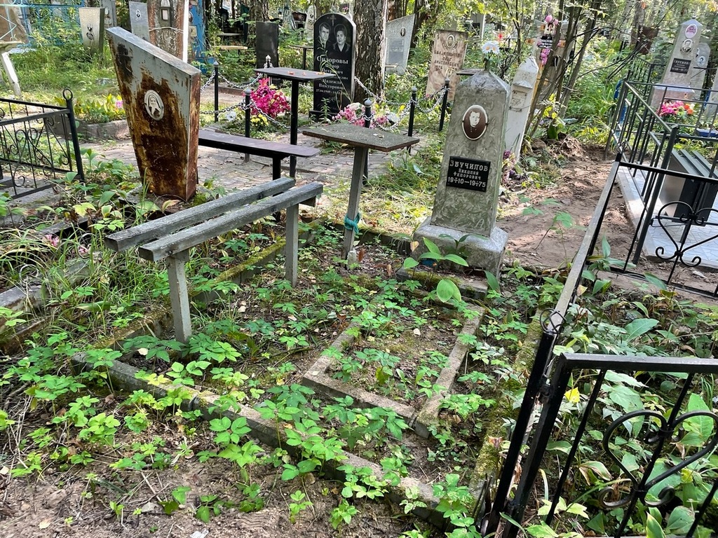 Збучилов Николай Федорович