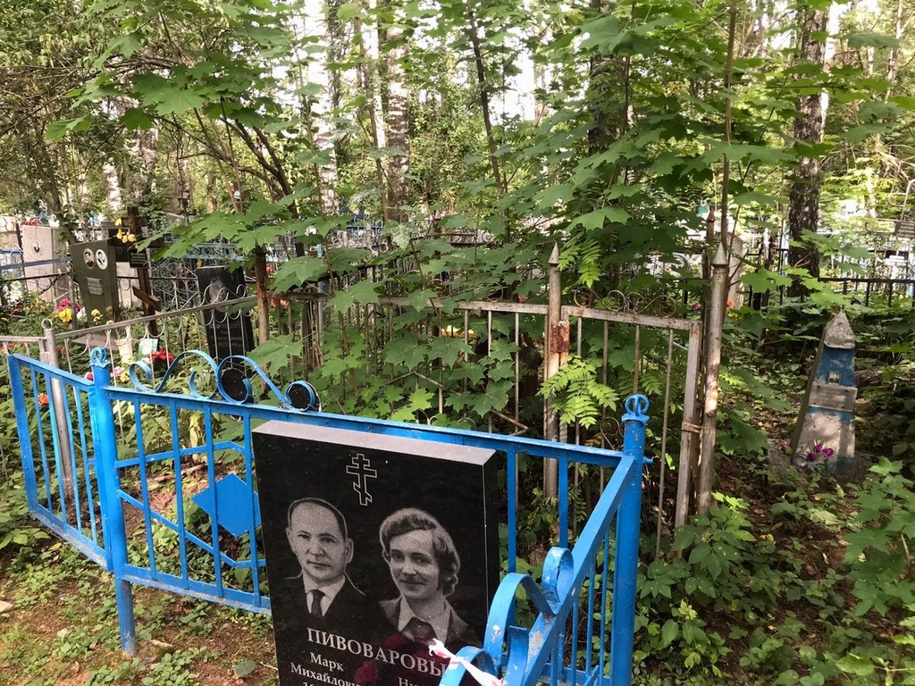Кореева Матрена Григорьевна