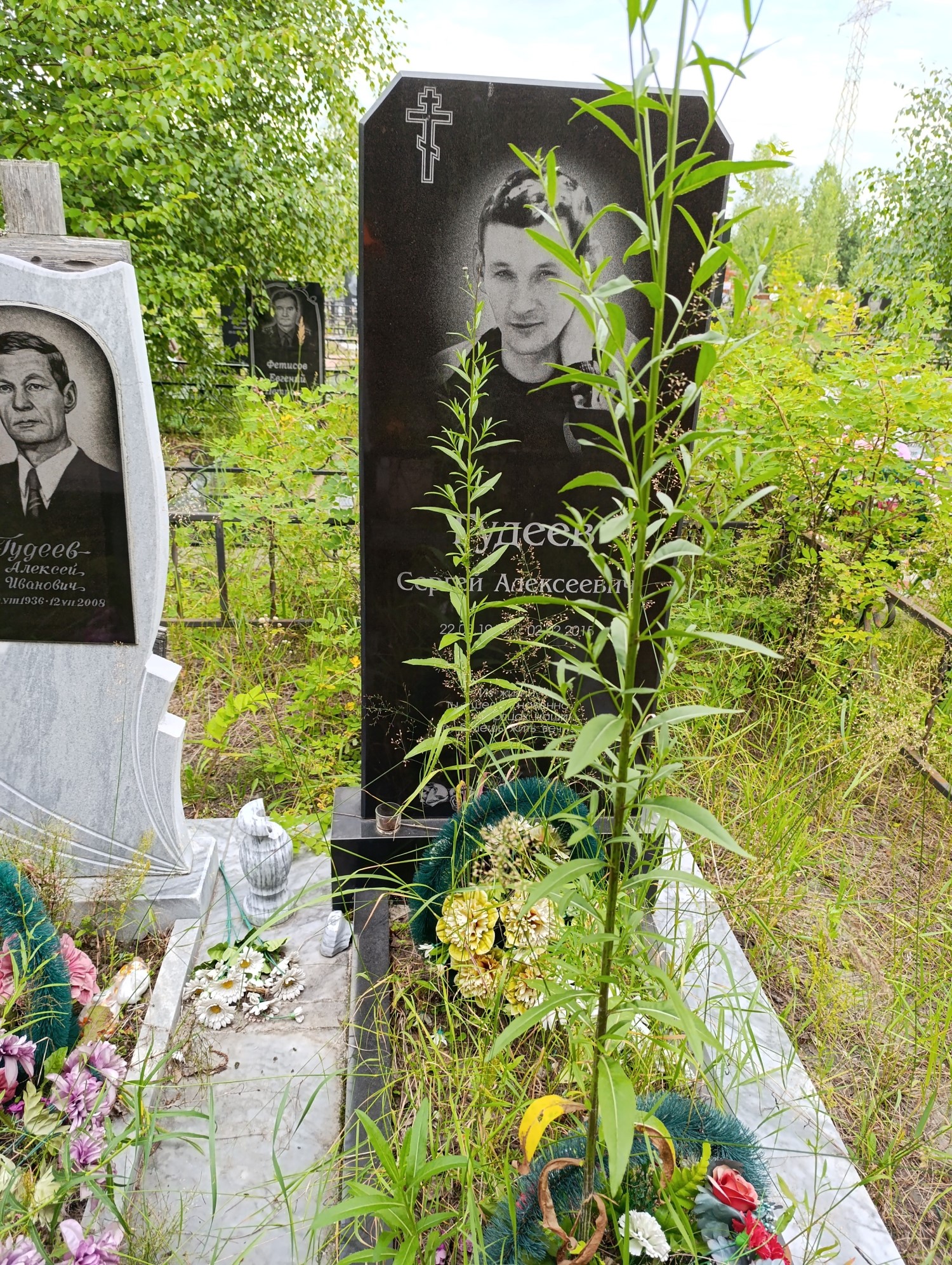 Гудеев Сергей Алексеевич