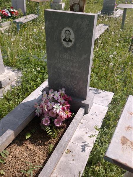 Нейверт Наталья Фёдоровна
