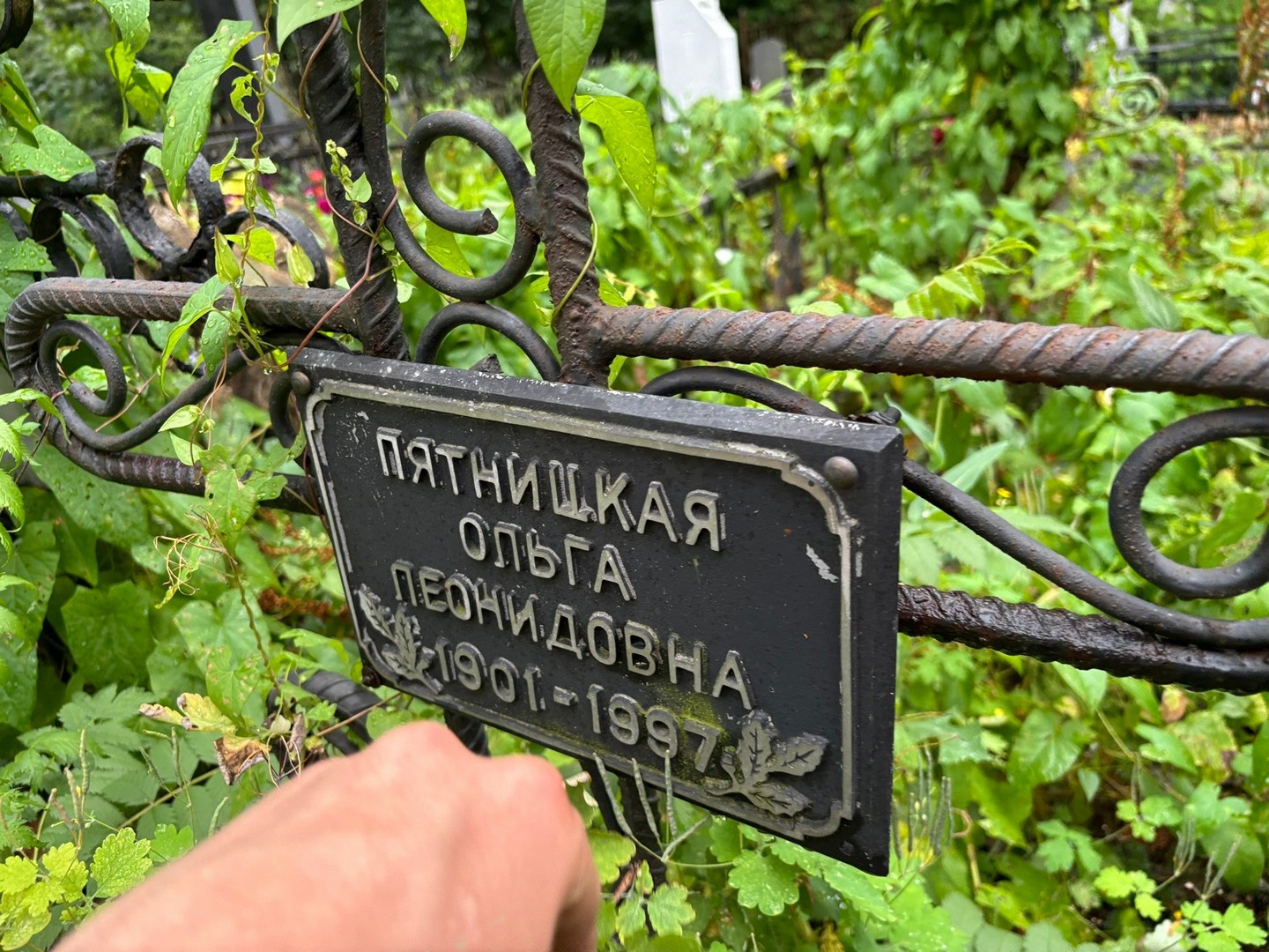 Пятницкая