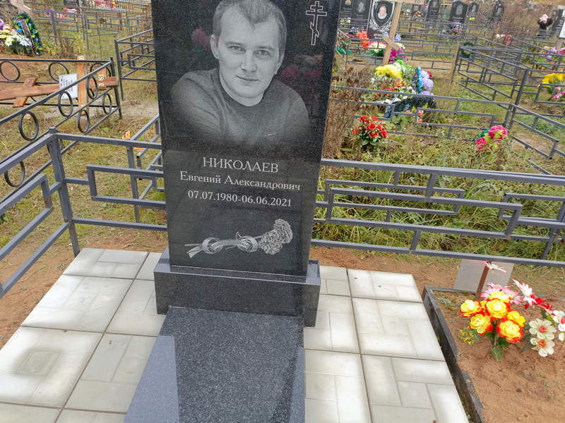 Николаев
