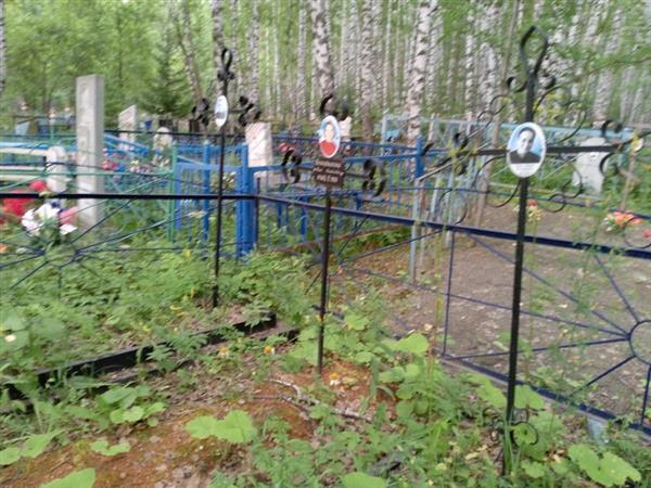 Болих Мария Иосифовна