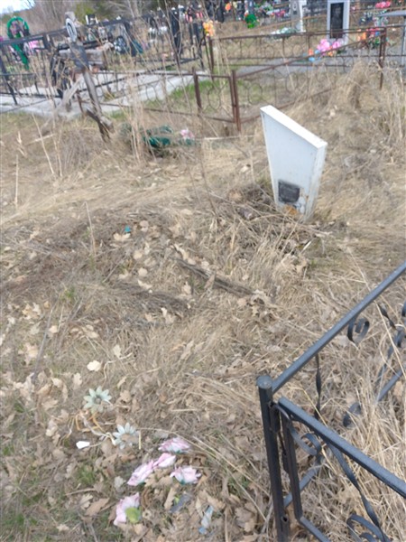Перминова Алефтина Ильинична