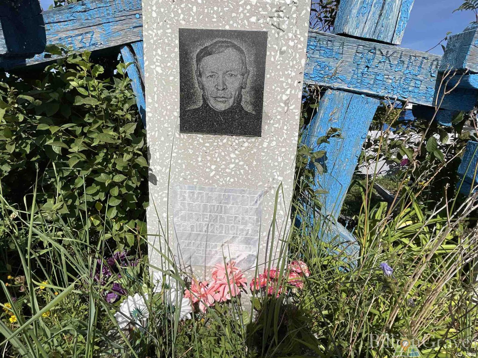 Бальчуков Владимир Артемьевич