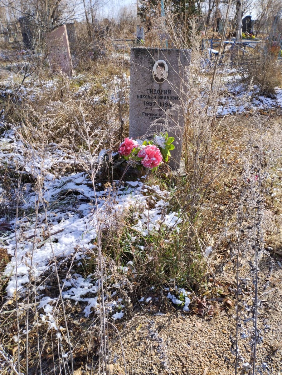 Сидорин Николай Иванович