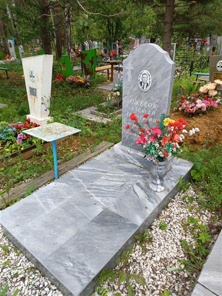 Ожегов Алексей Леонтьевич