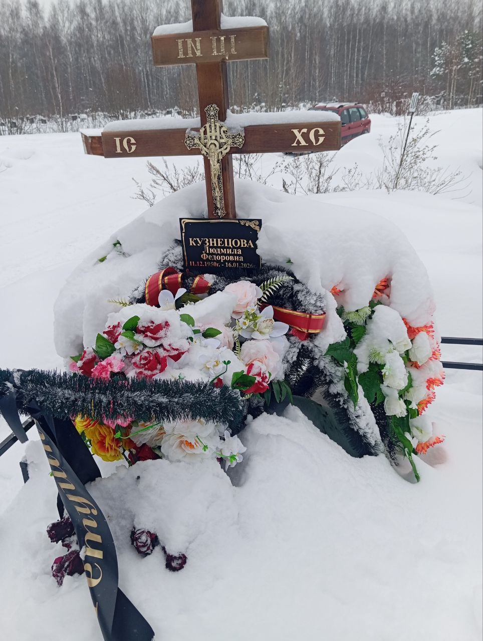 Кузнецова