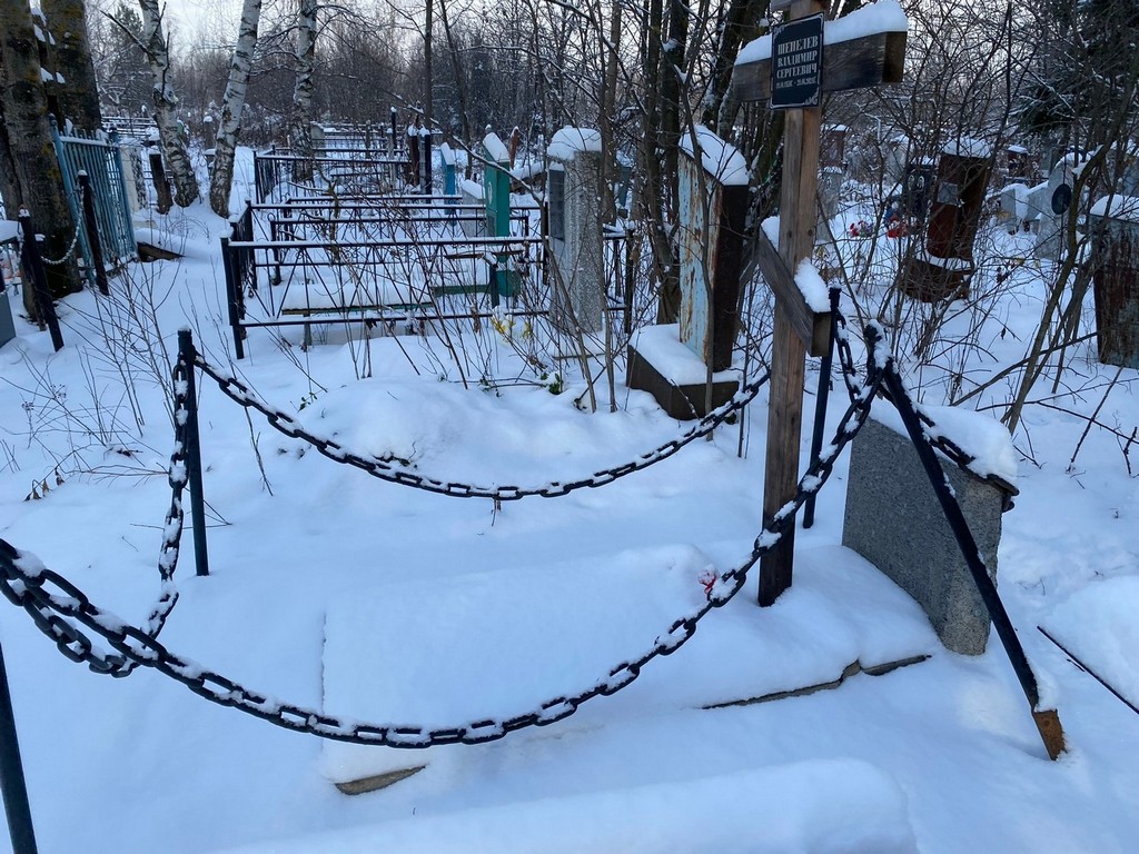 Шепелев Владимир Сергеевич