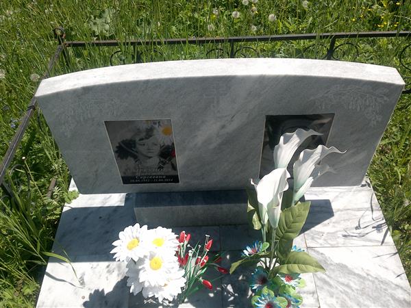 Цыркунова Надежда Сергеевна