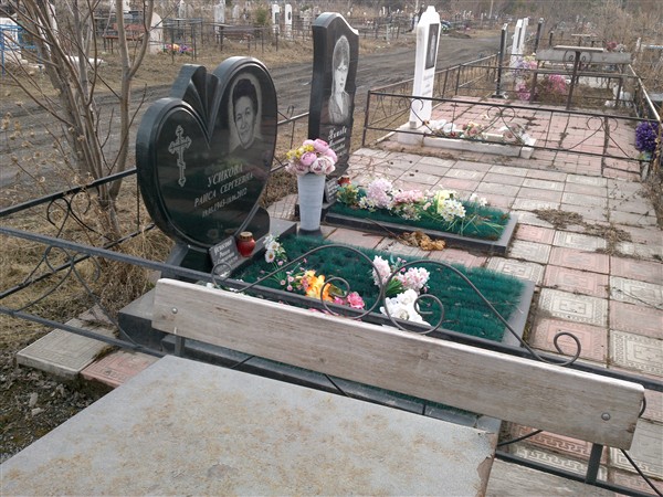 Хышова Валентина Николаевна