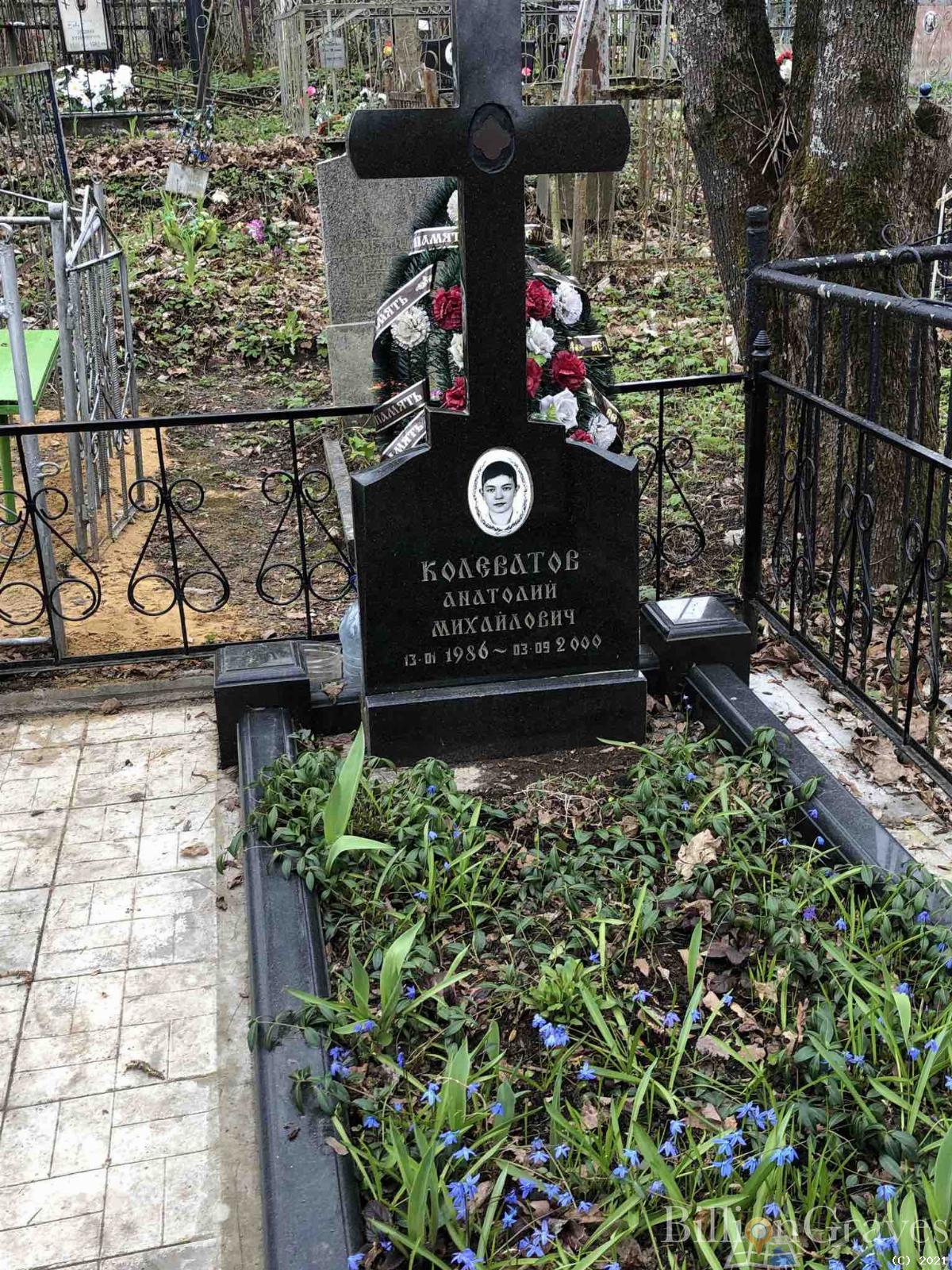 Колеватов Анатолий Михайлович