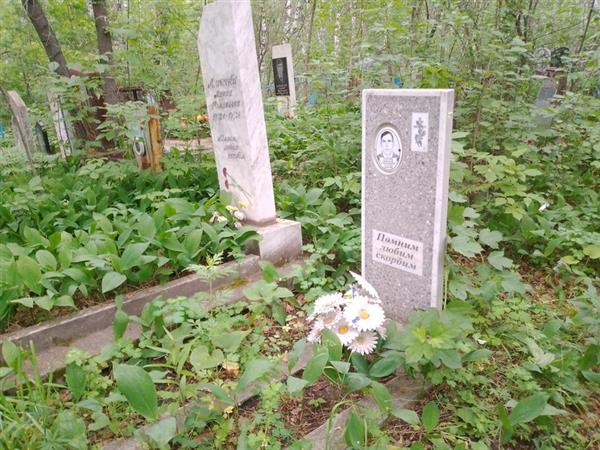 Паначев Николай Степанович