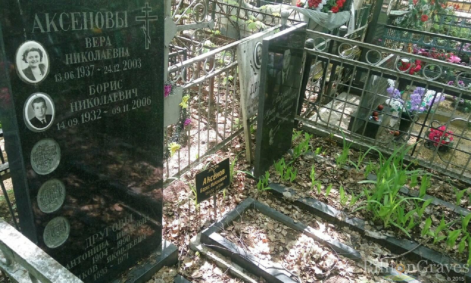 Другов Яков Яковлевич