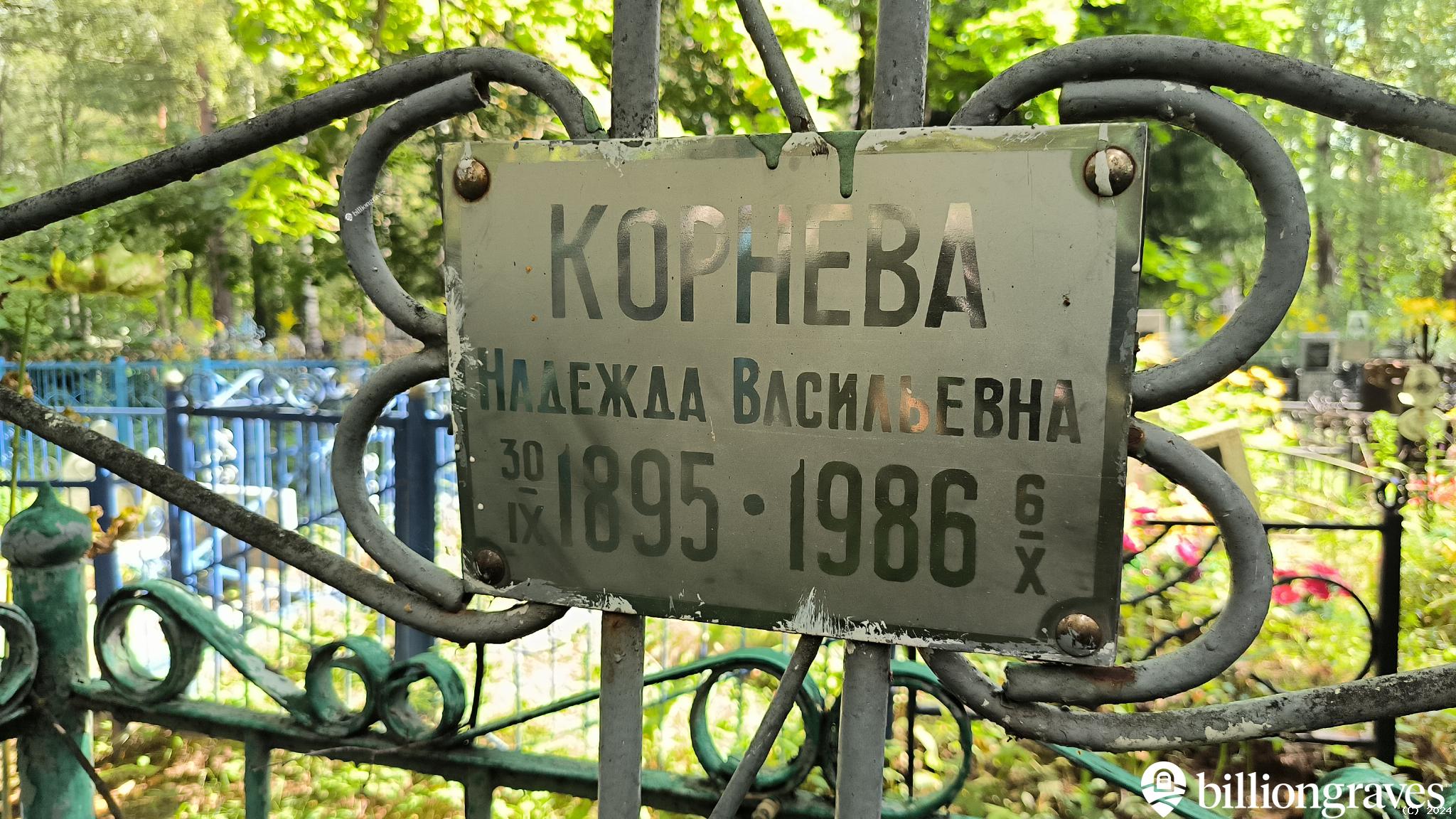 Гунаев Юра