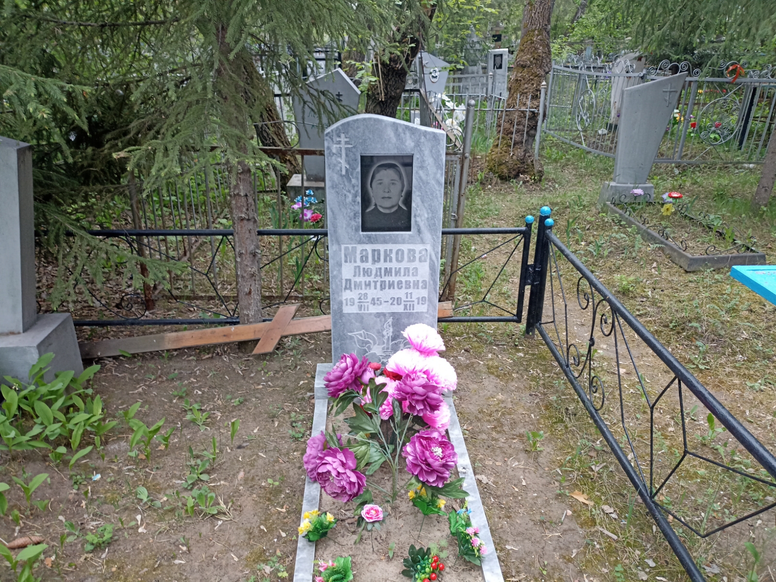 Маркова Людмила Дмитриевна