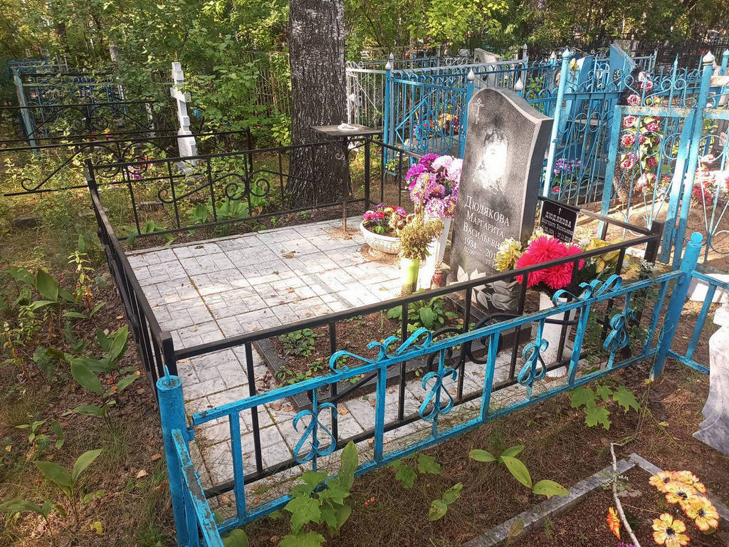 Дюдякова Маргарита Васильевна