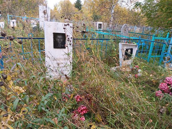 Непомнящая Алефтина Георгиевна