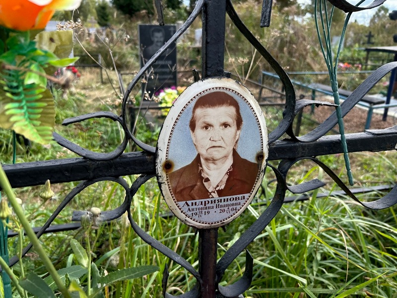 Андриянова Антонина Ивановна