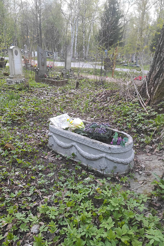 Козырев