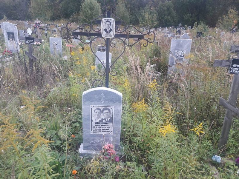 Ланкина Лидия Ивановна