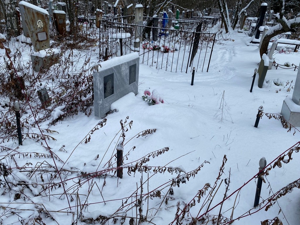 Куренкова Зинаида Александровна