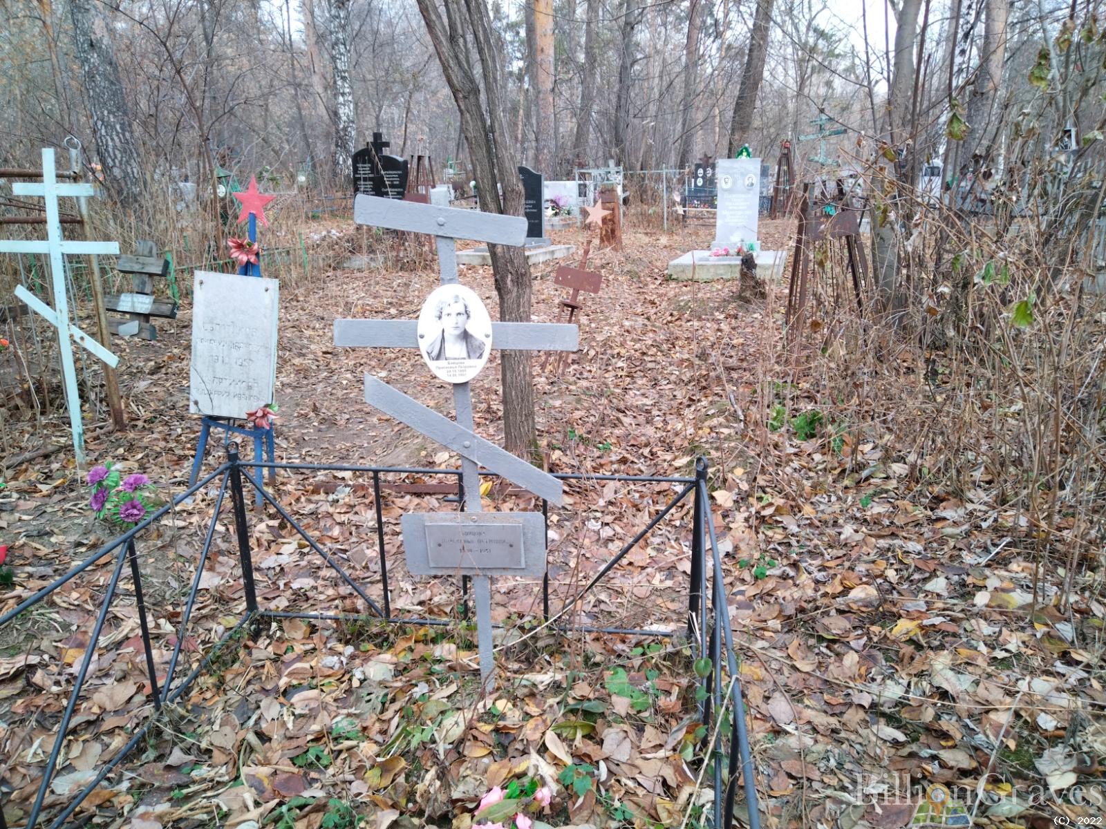 Бойцова Прасковья Петровна