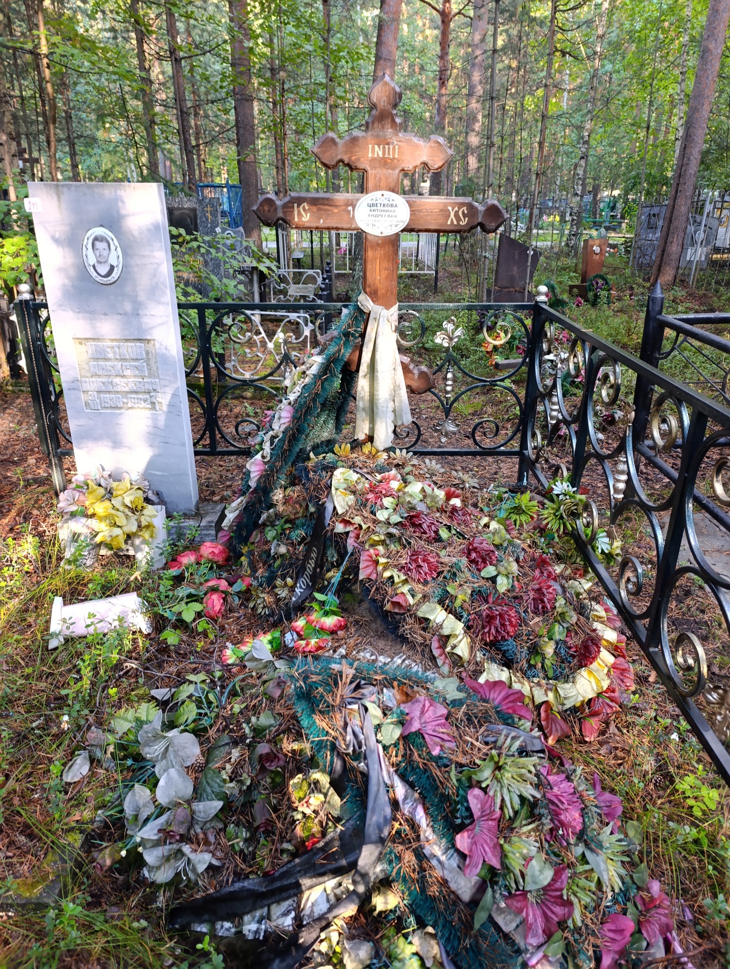 Цветкова Антонина Андреевна