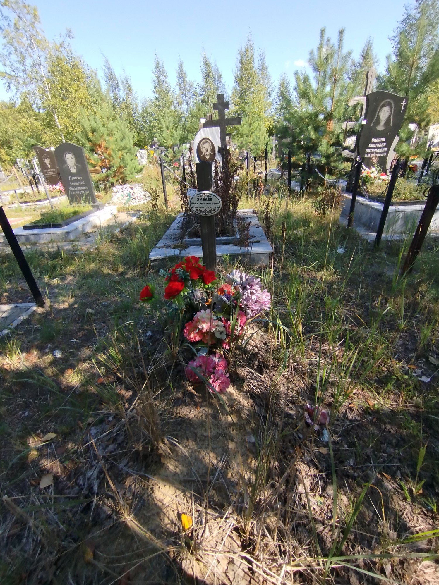 Ямбаев Иван Васильевич
