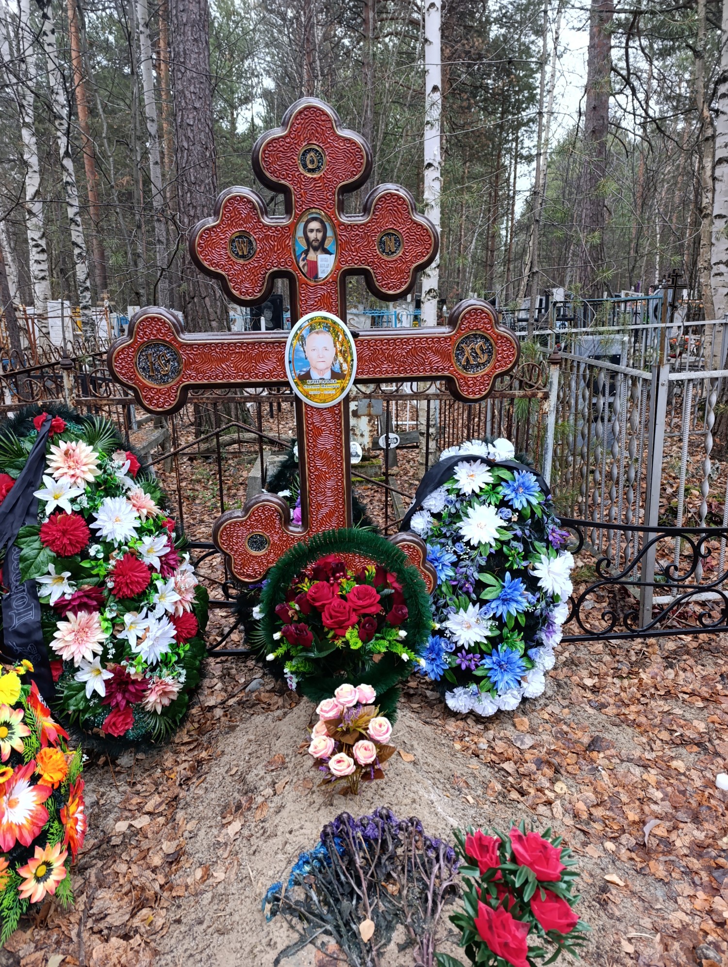Григорьев Евгений Иванович