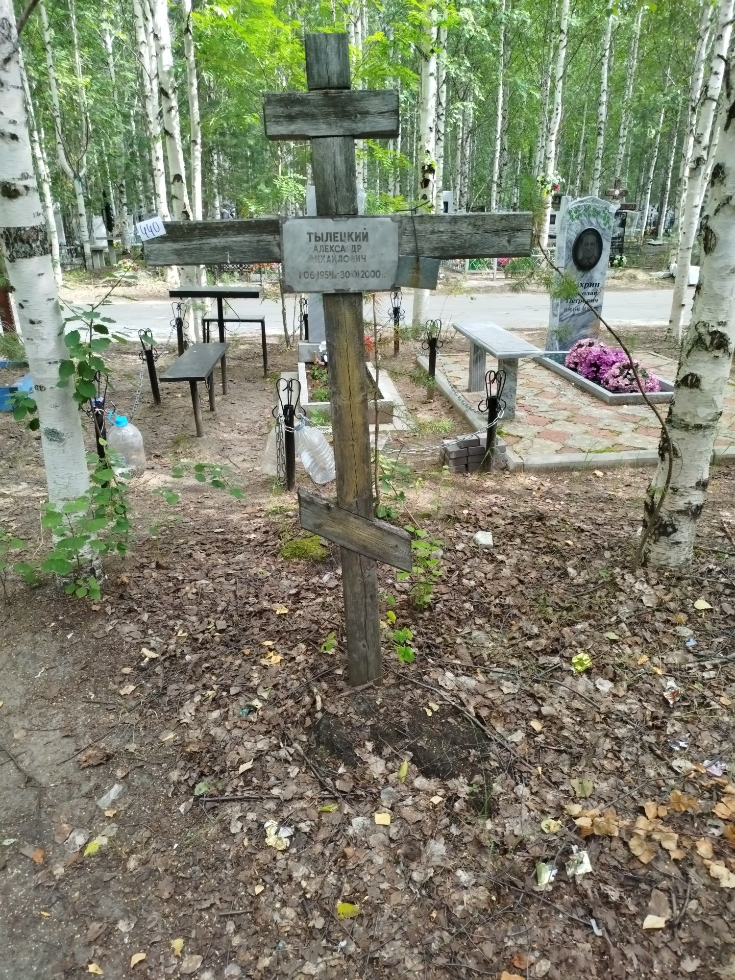 Тылецкий Александр Михайлович