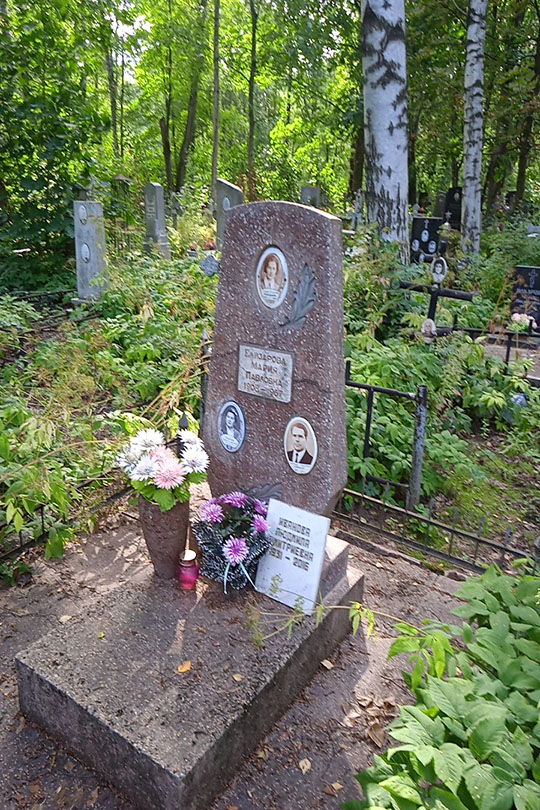 Елизарова Мария Павловна