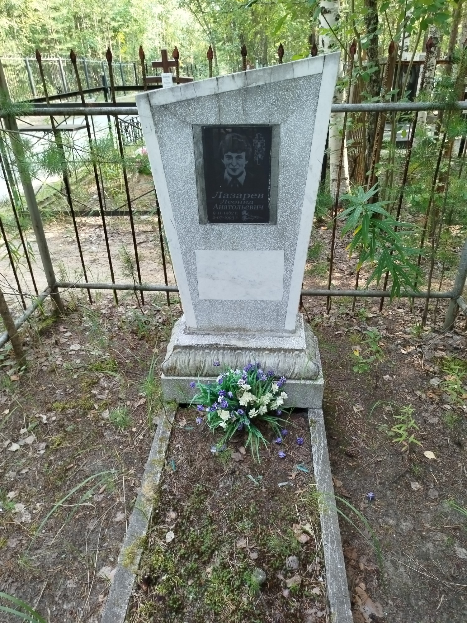 Лазарев Леонид Анатольевич