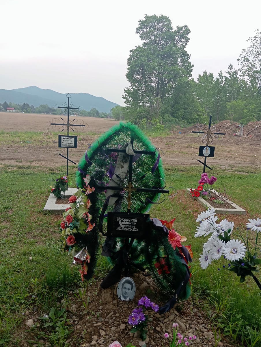 Мокрицкий Владимир Иванович