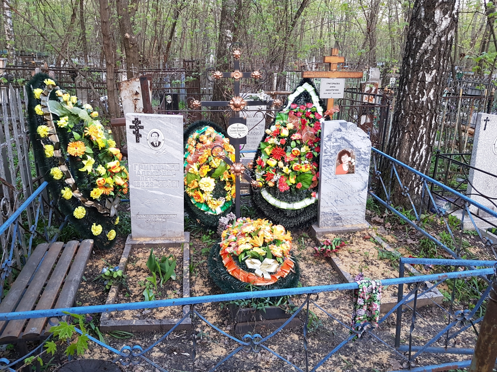 Григорьев Александр Петрович