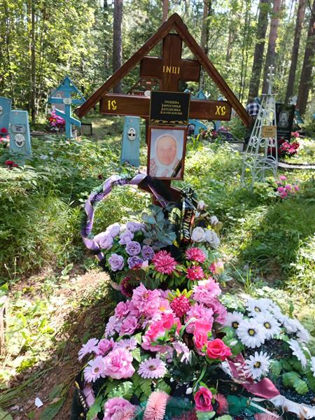 Грошева Ефросинья Антоновна