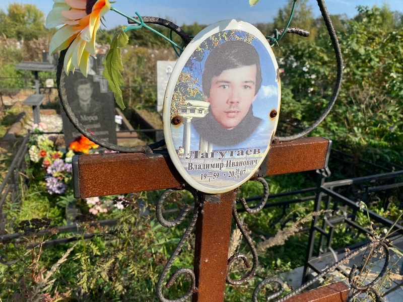 Лагутаев