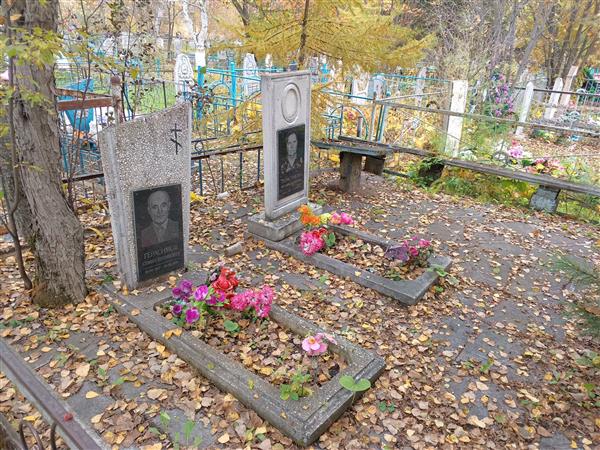 Герасимов Семен Еремеевич