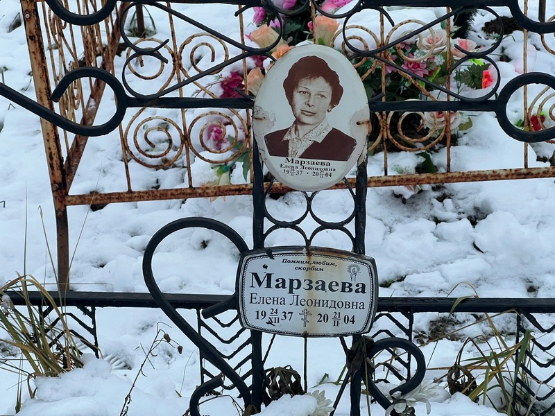 Марзаева