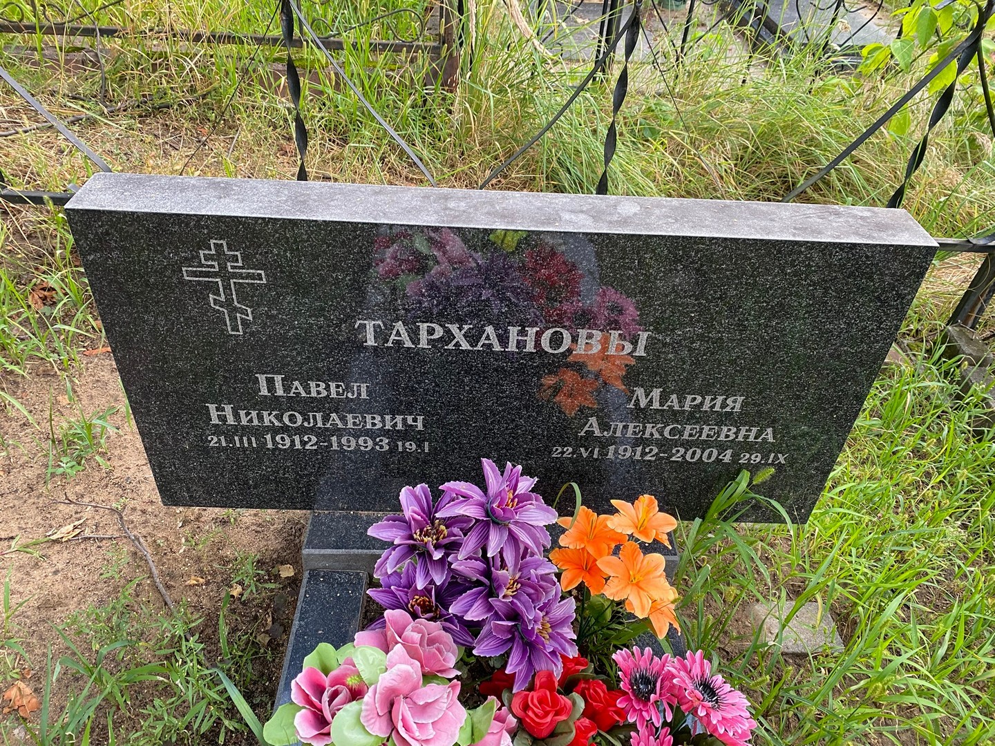 Тарханова