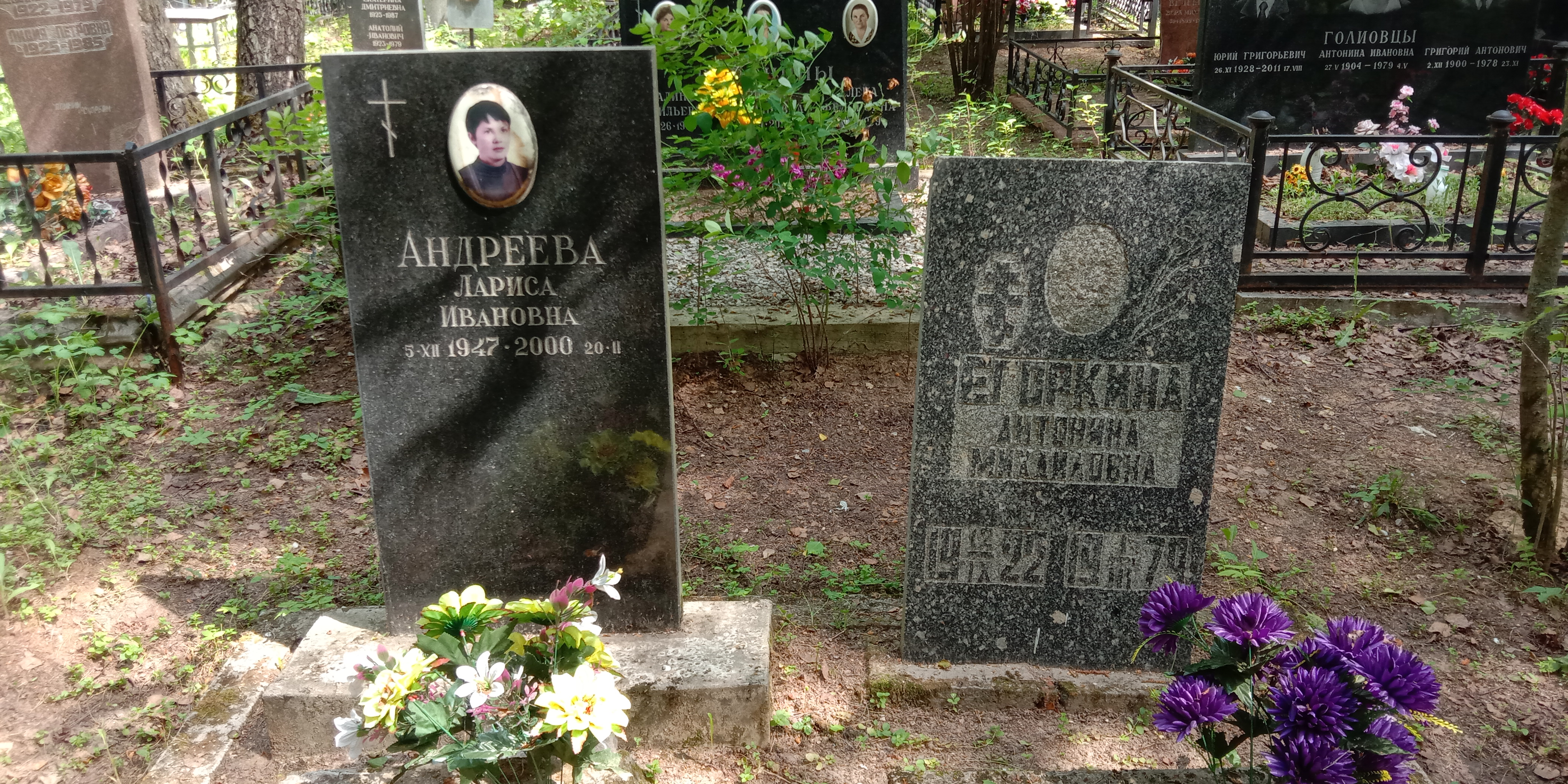 Егоркина Антонина Михайловна