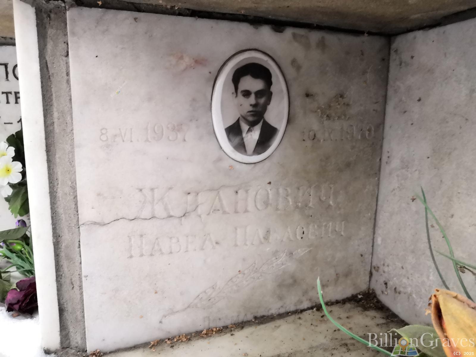 Жданович Павел Павлович