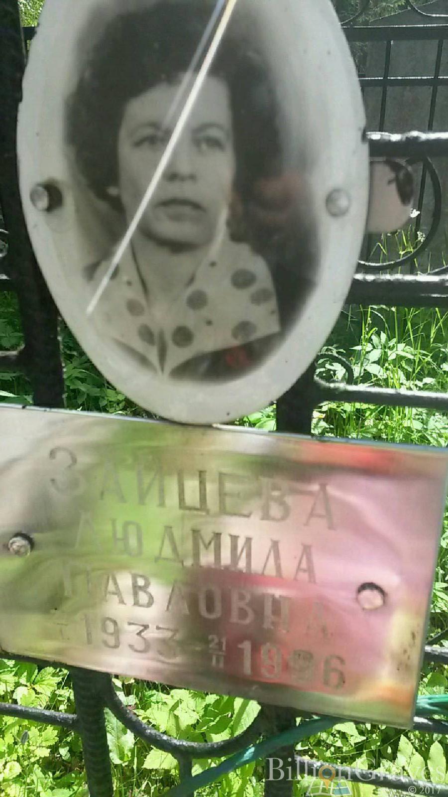 Зайцев Геннадий Петрович