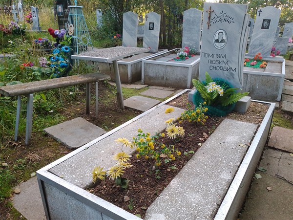 Бурдыгина Евгения Ивановна