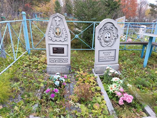 Волощук Анатолий Константинович