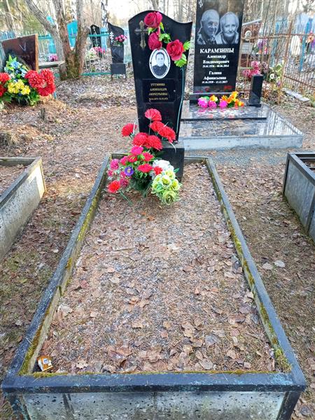 Устинова Александра Меркурьевна