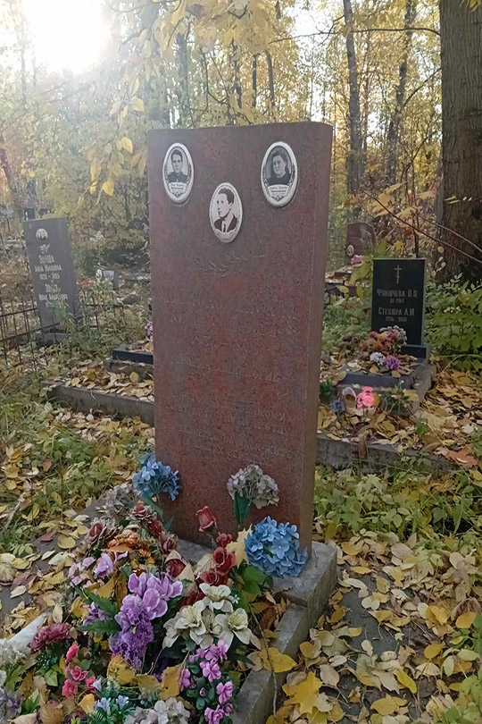 Чернокозинская Матрена Ефимовна