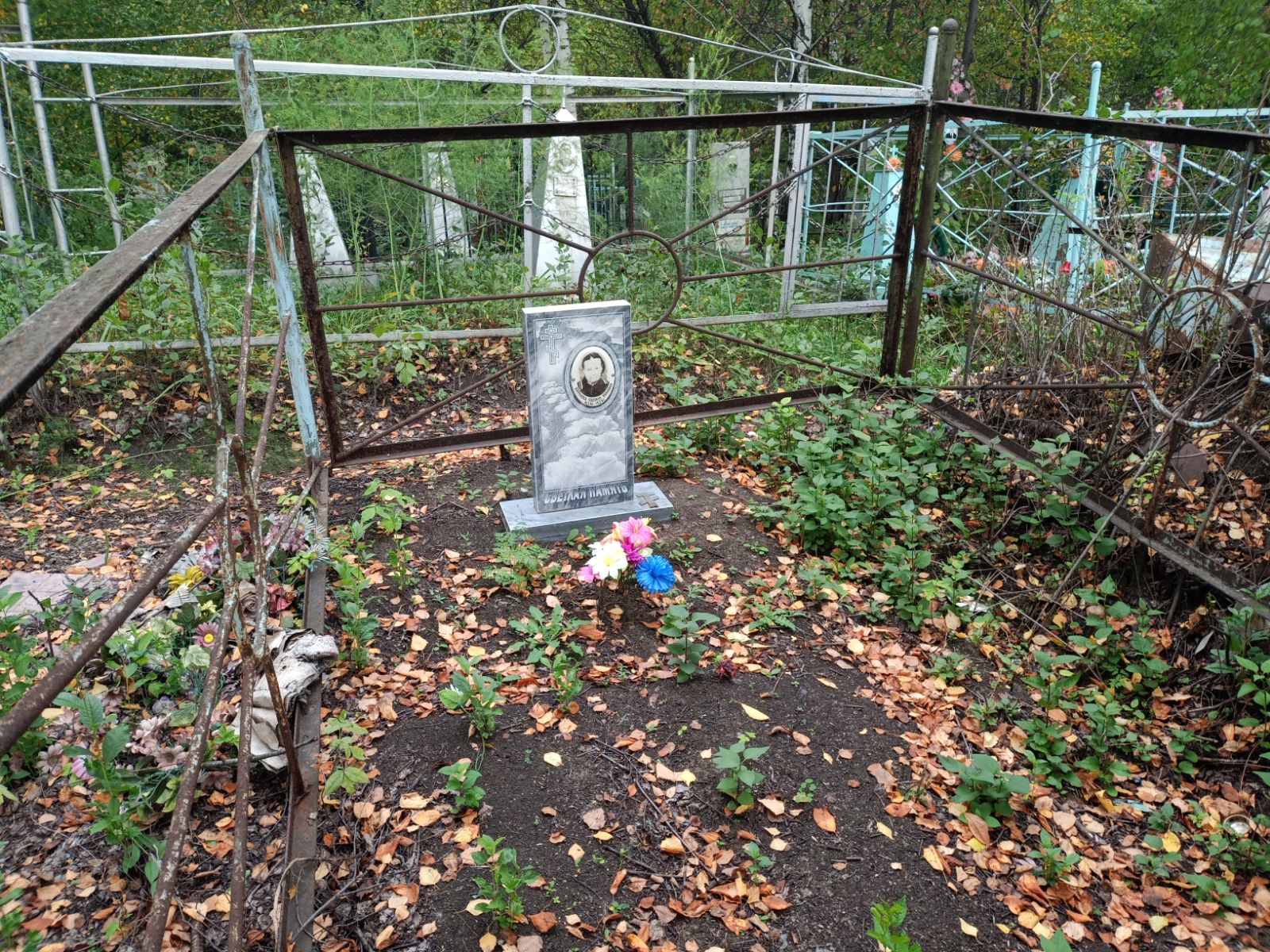Шатунова Евдокия Ивановна