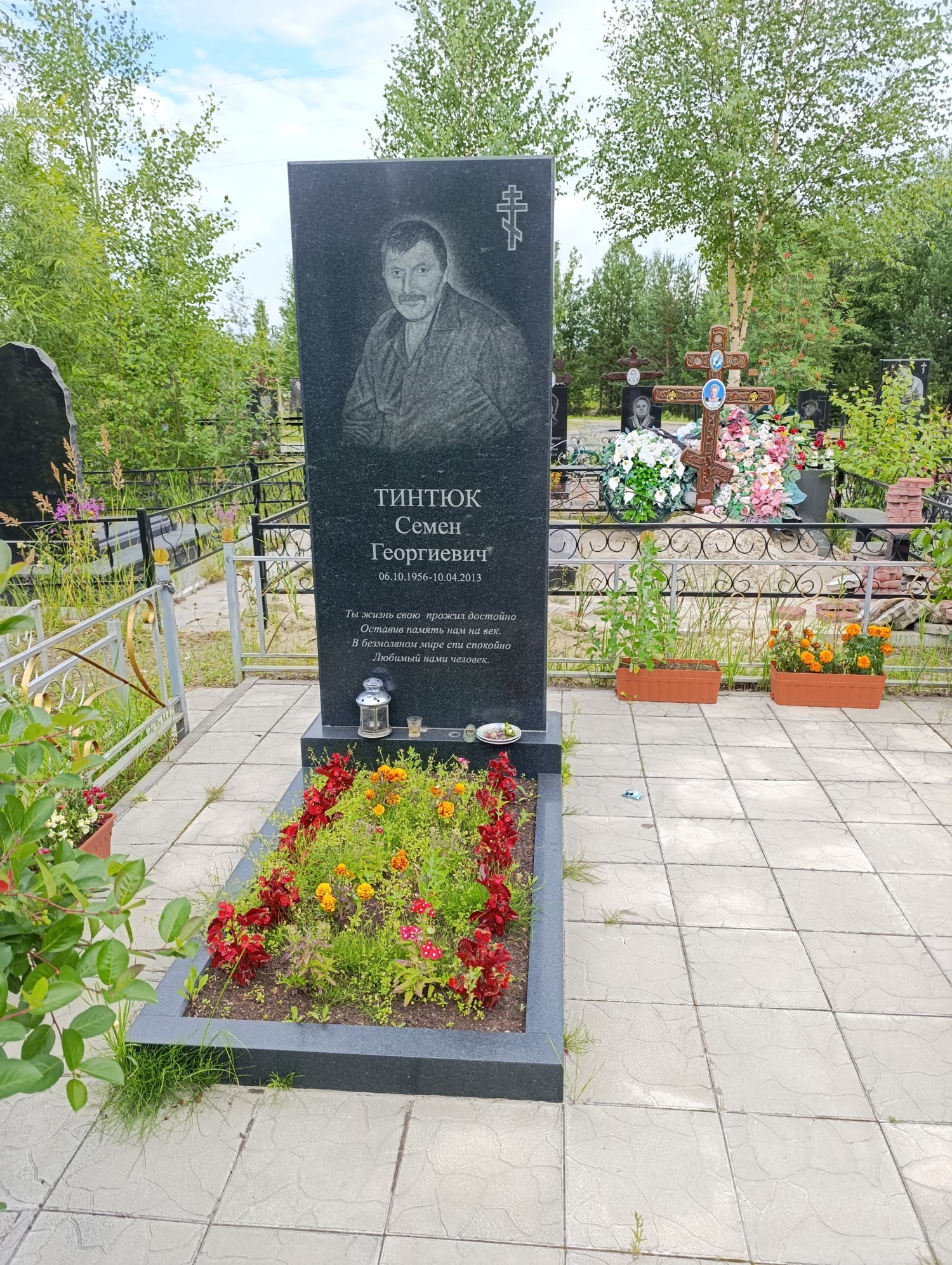 Тинтюк Семен Георгиевич