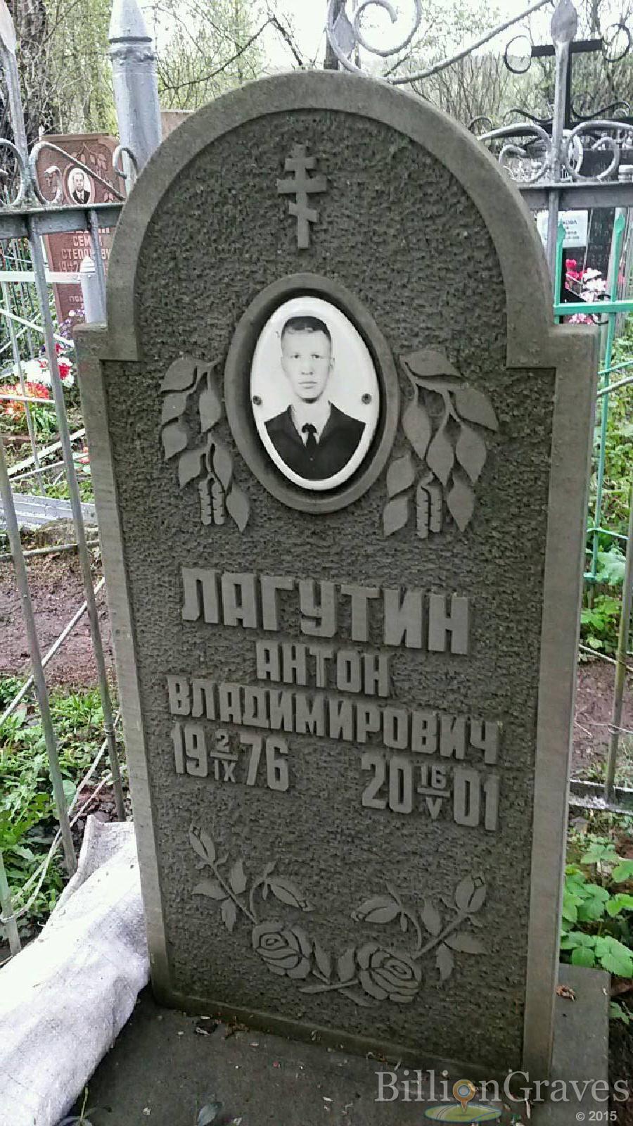 николаев алексей васильевич
